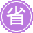 �人seo����